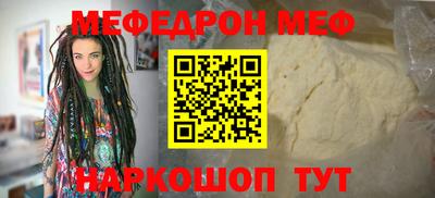 каннабис Ливны