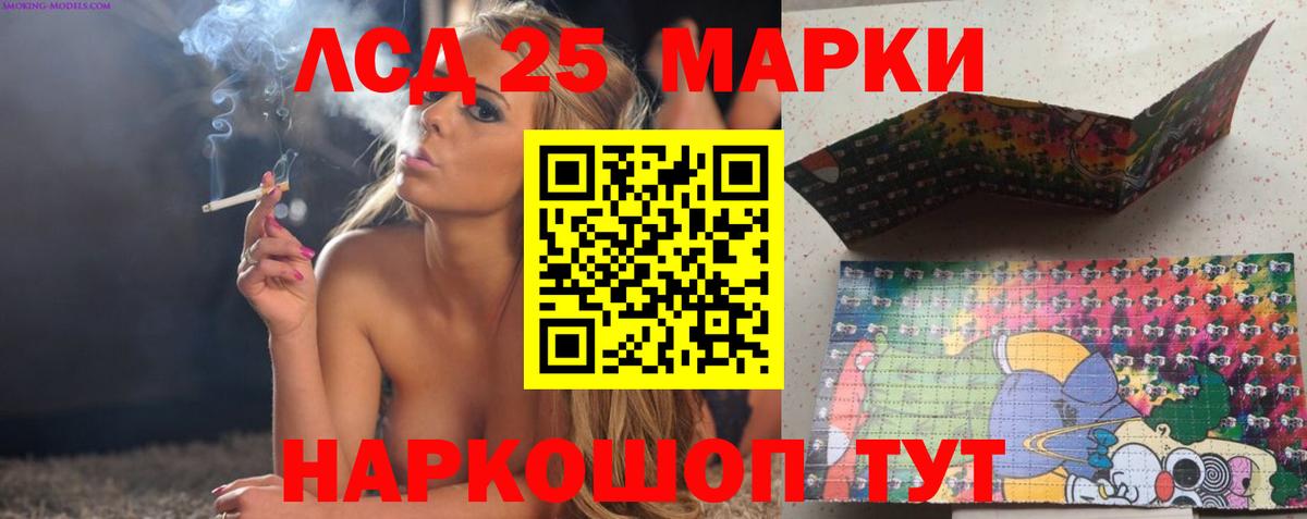 Белореченск  ЛСД экстази ecstasy  Вход с VPN 