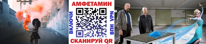 Метамфетамин кристалл  MEGA как войти  Белореченск  продажа наркотиков 