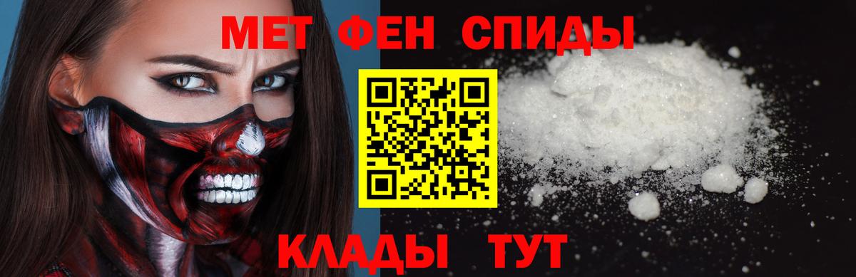 Метамфетамин витя  Вход с VPN  Метамфетамин витя  Белореченск 
