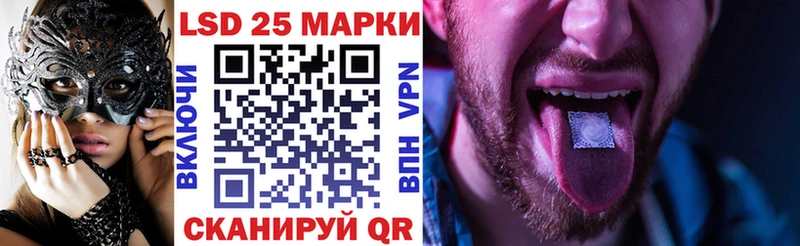 наркотики  Белореченск  Марки 25I-NBOMe 1,8мг 