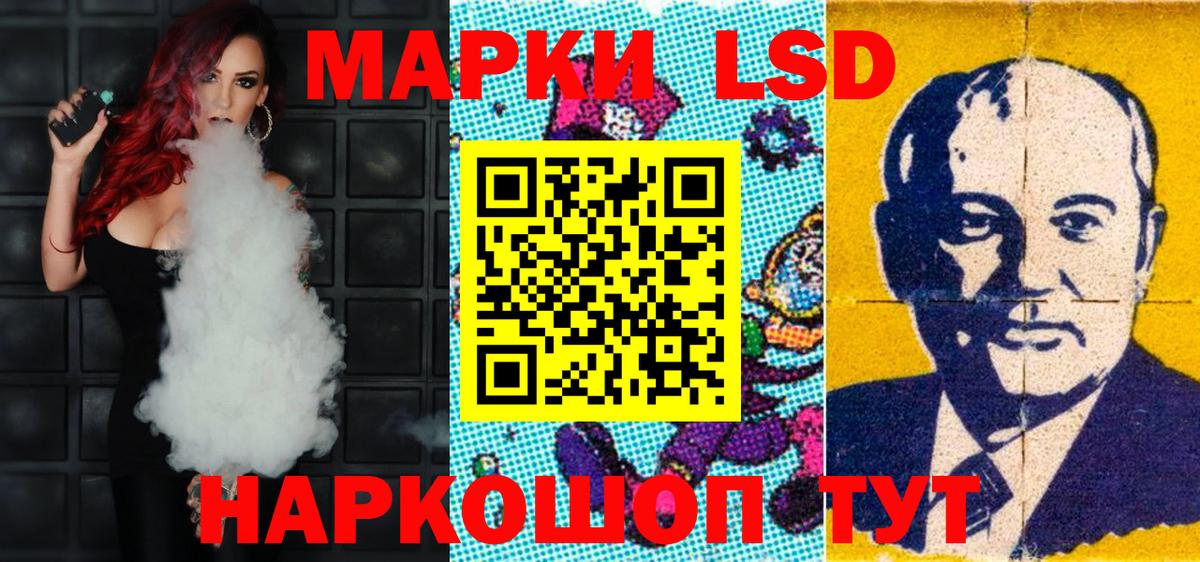 Белореченск  Марки NBOMe 1500мкг  Вход с VPN 