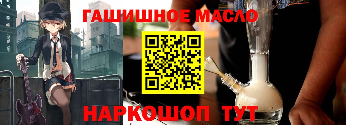 kraken   ТГК жижа  Вход с VPN  ТГК Wax  Белореченск 