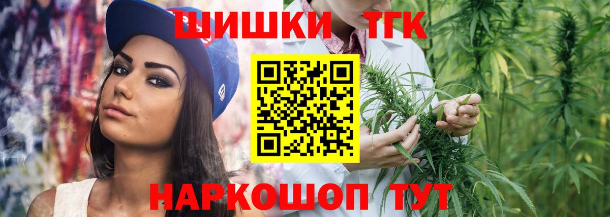 Каннабис VHQ  Вход с VPN  Белореченск  Марихуана планчик  Шишки марихуана Ganja 